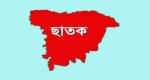 দুই গণমাধ্যমকর্মীর মানহানির অভিযোগে ডিবির তদন্ত প্রতিবেদন আদালতে