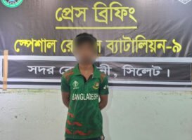 গোলাপগঞ্জে কিশোরী ধর্ষণ মামলার আসামি গ্রেপ্তার