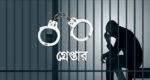 বালাগঞ্জে ইয়াবাসহ ৩ মাদক কারবারি ও ওয়ারেন্টভুক্ত আসামী গ্রেফতার