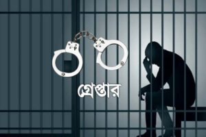 বালাগঞ্জে ইয়াবাসহ ৩ মাদক কারবারি ও ওয়ারেন্টভুক্ত আসামী গ্রেফতার