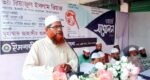 ইসলামী আন্দোলনের ১৪ নম্বর ওয়ার্ড সম্মেলন অনুষ্ঠিত