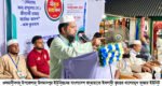 বৃহত্তর খালেরমুখ বাজার ইউনিট জামায়াতের সীরাত মাহফিল সম্পন্ন