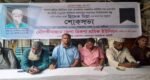 রিকশা শ্রমিকনেতা ছিদ্দেক মিয়ার স্মরণে মৌলভীবাজারে শোকসভা