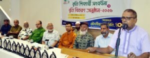 মৌলভীবাজার সমিতির কৃতী শিক্ষার্থী সংবর্ধনা