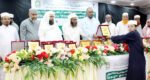সৌদী এম্বেসীর হিফজুল কোরআন প্রতিযোগিতার সিলেট বিভাগীয় বাছাই পর্ব সম্পন্ন