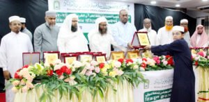 সৌদী এম্বেসীর হিফজুল কোরআন প্রতিযোগিতার সিলেট বিভাগীয় বাছাই পর্ব সম্পন্ন
