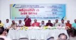 পূজা উদযাপন পরিষদ নবগঠিত কমিটির পরিচিতি সভা 