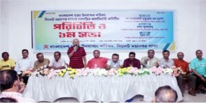পূজা উদযাপন পরিষদ নবগঠিত কমিটির পরিচিতি সভা 