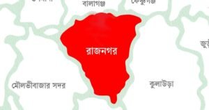 রাজনগরে পৃথক ঘটনায় দু’জন নিহত