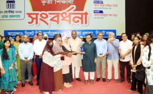 শিক্ষা ও গবেষণায় বিনিয়োগ উন্নতির ভিত্তি তৈরি করে : শিক্ষার্থী সংবর্ধনায় বাণিজ্যমন্ত্রী