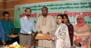 বেসিক কম্পিউটার কোর্সের প্রশিক্ষণার্থীদের সনদ বিতরণ