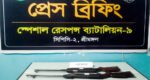 কমলগঞ্জে এসআরবি’র দুটি এয়ারগান উদ্ধার