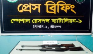 কমলগঞ্জে এসআরবি’র দুটি এয়ারগান উদ্ধার