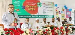 শাহজালাল জামেয়ায় একাদশ শ্রেণীর নবীণবরণে ড. নজরুল: ভালো ফলাফলের পাশাপাশি মূল্যবোধ চর্চা জরুরি
