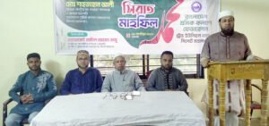 রাসূল (সাঃ)-এর সীরাত অনুসরণেই শ্রমজীবী মানুষের মুক্তি : মুহাম্মদ শাহজাহান আলী