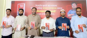 শাবিপ্রবি শিবিরের সাবেক সভাপতির কলমে ‘জনতার জুলাই’