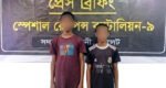 ‘অপহৃত’ ২ কিশোর উদ্ধার মাদ্রাসা ছাড়তেই গা-ঢাকা