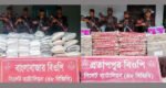 সীমান্তে বিজিবির ২ কোটি টাকার চোরাইপণ্য জব্দ