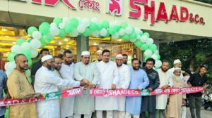 দেশে ব্যবসা-বাণিজ্যের পরিবেশ সৃষ্টি হওয়ায় বিনিয়োগ বাড়ছে : ড. এনামুল হক চৌধুরী