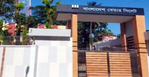 বেতার কমপ্লেক্সে যুবকের মরদেহ : মৃত্যুর কারণ অজানা!