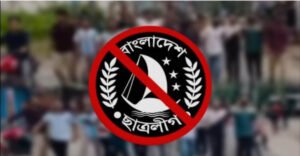 মিছিলের প্রস্তুতিকালে ৩০ ছাত্রলীগ নেতাকর্মী আটক