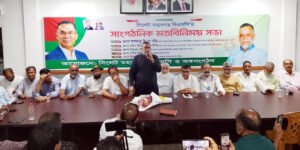 মতানৈক্য ভুলে সাংগঠনিক কার্যক্রম জোরদার করুন : জি.কে গউছ