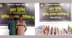 কোম্পানীগঞ্জে বিদেশি মদ-এসকাফসহ আটক ২