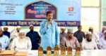 কুদরত উল্লাহ মাদ্রাসায় সীরাতুন্নবী মাহফিলে ড. বাবুল: রাসুলের প্রদর্শিত জীবনব্যবস্থার মধ্যেই উম্মাহর শান্তি ও মুক্তি নিহিত
