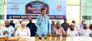 কুদরত উল্লাহ মাদ্রাসায় সীরাতুন্নবী মাহফিলে ড. বাবুল: রাসুলের প্রদর্শিত জীবনব্যবস্থার মধ্যেই উম্মাহর শান্তি ও মুক্তি নিহিত
