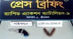 কুলাউড়ায় পাইপগান ও রাইফেলের গুলি উদ্ধার