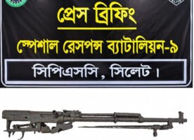এসআরবির অভিযানে চীনা রাইফেল উদ্ধার