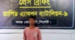 ব্রাহ্মণবাড়িয়ায় ২ নৃত্যশিল্পী ধর্ষণ মামলার আসামী সিলেটে গ্রেফতার