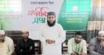 জামেয়া নাজিরেরগাঁওয়ে প্রাক্তন ছাত্রদের নিয়ে মতবিনিময় সভা