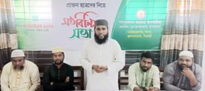 জামেয়া নাজিরেরগাঁওয়ে প্রাক্তন ছাত্রদের নিয়ে মতবিনিময় সভা