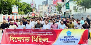 জ্বালানি তেলের মূল্যবৃদ্ধির প্রতিবাদে মহানগর শিবিরের বিক্ষোভ