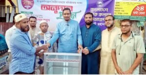 শ্রমজীবী মানুষের ভাগ্য পরিবর্তনে স্বনির্ভরতার বিকল্প নেই : ড. নূরুল ইসলাম বাবুল