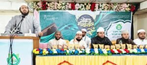 রাসুলের আদর্শেই প্রকৃত সফলতা অর্জন সম্ভব: মুফতি আলী হাসান উসামা