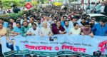 ফ্যাসিস্ট ও গুপ্তদের রুখতে রাজপথে সক্রিয় থাকতে হবে