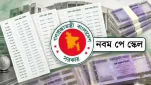 পে-স্কেলের গেজেটে  আরও সময় লাগবে, আসছে ৭ পৃথক এসআরও 