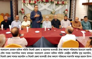 ব্যবসায়ীদের অস্তিত্ব রক্ষায় সিলেটে সৃজনশীল পণ্য মেলা বন্ধের দাবি