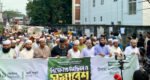 ৯০ ভাগ মুসলমানের দেশে কুরআন সুন্নাহবিরোধী আইন চলবে না : উলামা মাশায়েখ পরিষদ সিলেট