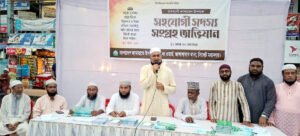 জামায়াত ন্যায়ভিত্তিক সমাজ প্রতিষ্ঠায় কাজ করছে : ফখরুল ইসলাম