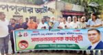 ডেঙ্গু প্রতিরোধে মহানগর বিএনপির সচেতনতামূলক কর্মসূচি