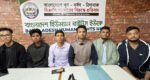 লন্ডনে বাংলাদেশ হিউম্যান রাইটস ইউকে’র নতুন কমিটি ঘোষণা