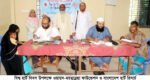 বিনামূল্যে হৃদরোগ চিকিৎসা সেবা নিলেন ৯০ জন 