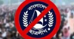 নগরে ২ ছাত্রলীগ নেতা গ্রেফতার
