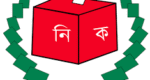 এ বছর হচ্ছে না স্থানীয় সরকার নির্বাচন