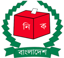 এ বছর হচ্ছে না স্থানীয় সরকার নির্বাচন
