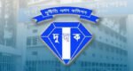 দুবাইয়ের সম্পদ নিয়ে ৭৩ বাংলাদেশির তথ্য চাইবে দুদক