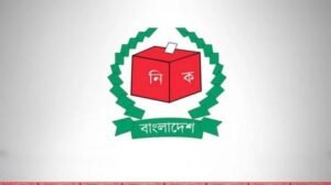 ইউপি নির্বাচনে প্রার্থী হতে কঠোর হচ্ছে শর্ত